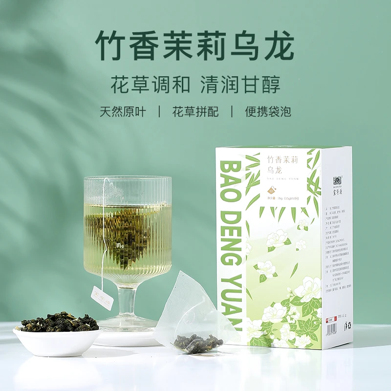 宝登源竹香茉莉乌龙袋泡茶叶调味茶下午茶独立包办公室饮品10袋装