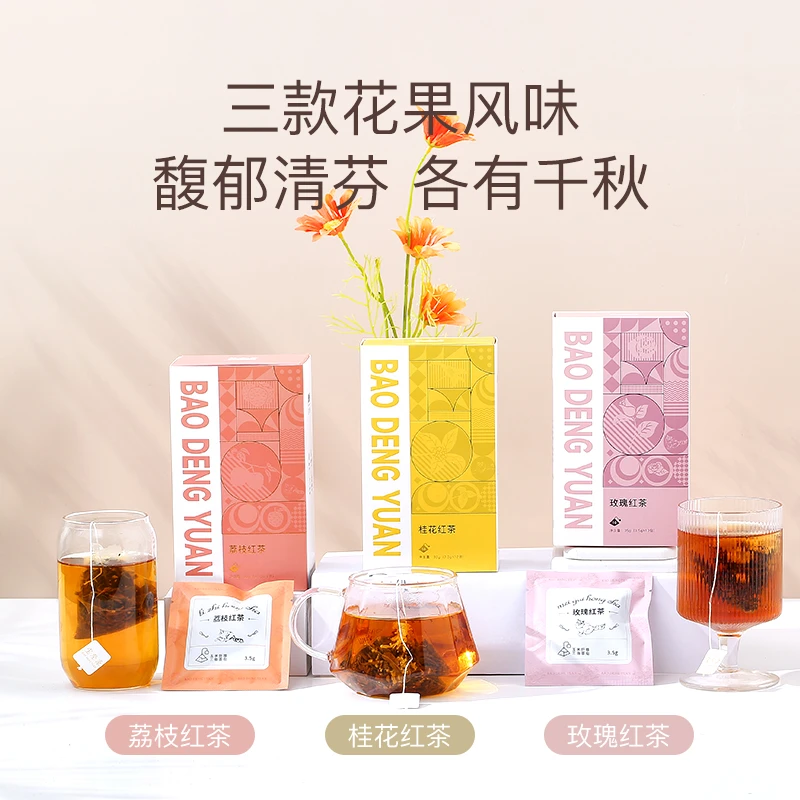 宝登源玫瑰红茶荔枝红茶桂花红茶袋泡茶叶独立包办公室饮品10袋装