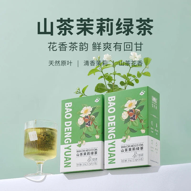 宝登源山茶茉莉绿茶明前春茶袋泡茶调味茶独立包装3.5gX10包