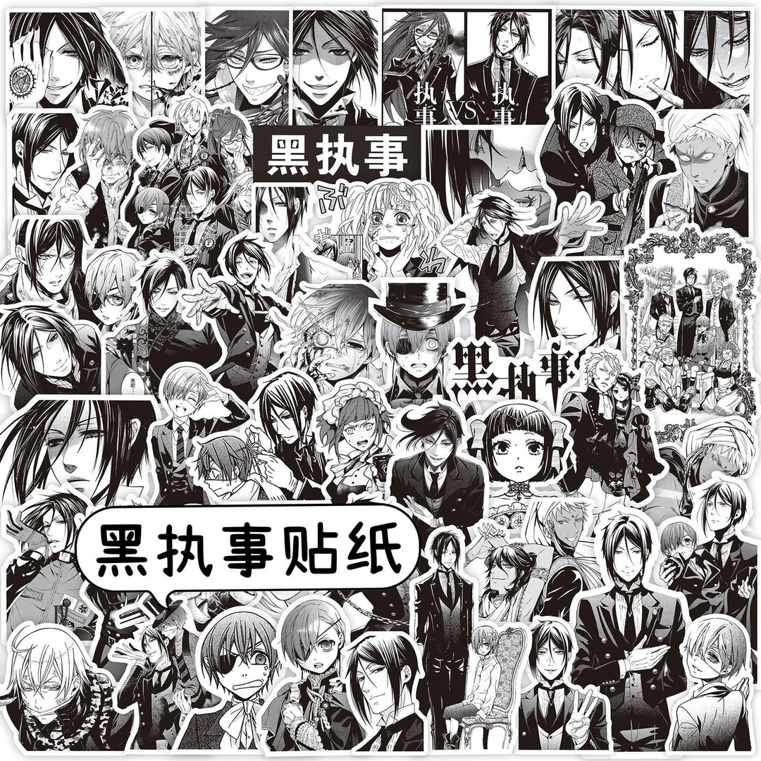 黑执事贴纸塞巴斯蒂安夏尔凡多姆海周边黑白日漫手帐装饰diy贴纸