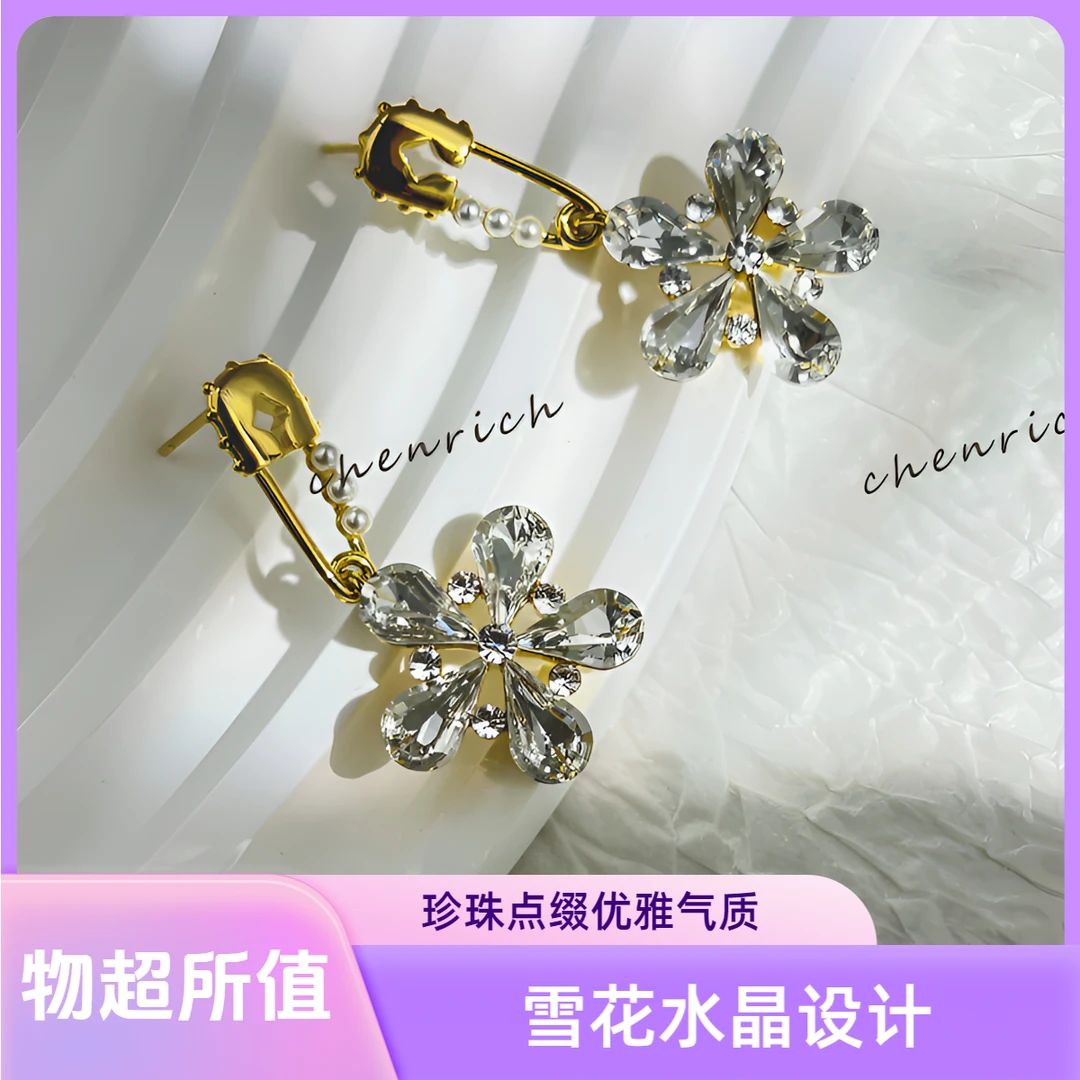铜合金锆石耳饰 锆石雪花珍珠2024冬款名媛风洋气耳坠显脸廋耳环