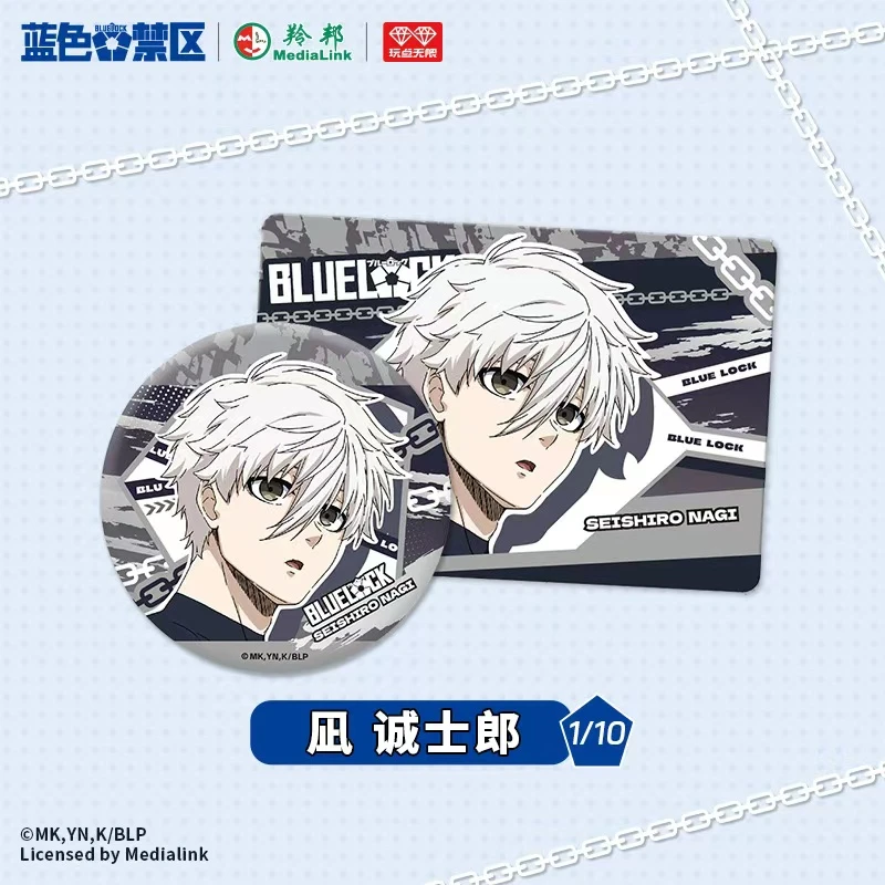 【拆包】 玩点无限-《蓝色监狱》表情系列反光马口铁徽章盲盒