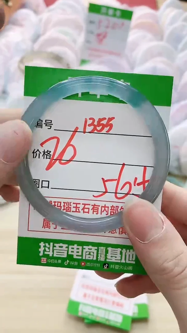 【闪购商品】玛瑙/玉髓手镯未镶嵌1355