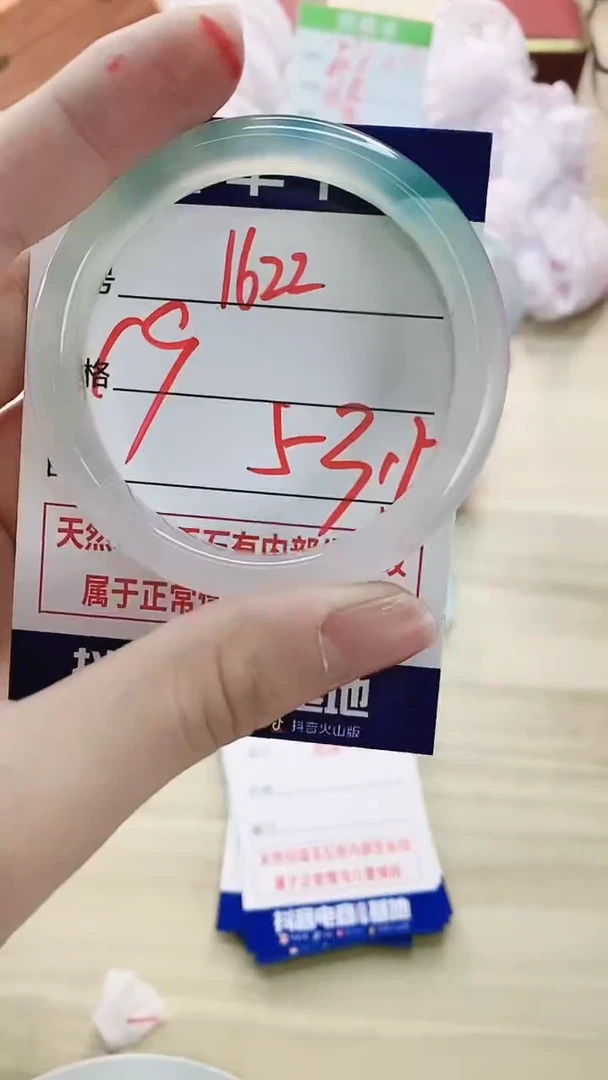 【闪购商品】玛瑙/玉髓手镯未镶嵌1622