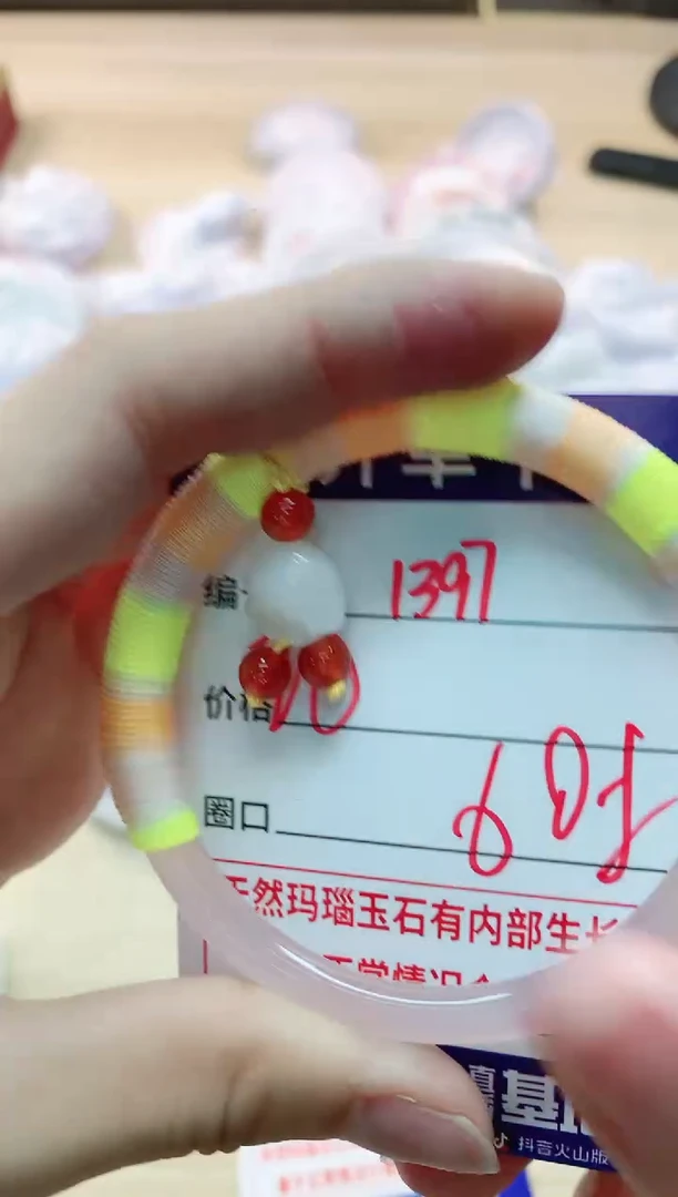 【闪购商品】玛瑙/玉髓手镯未镶嵌1397