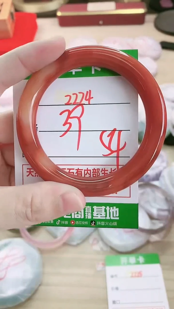 【闪购商品】玛瑙/玉髓手镯未镶嵌2224