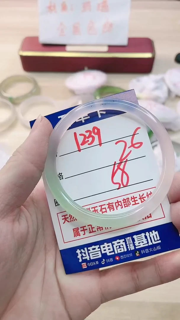 【闪购商品】玛瑙/玉髓手链未镶嵌1239