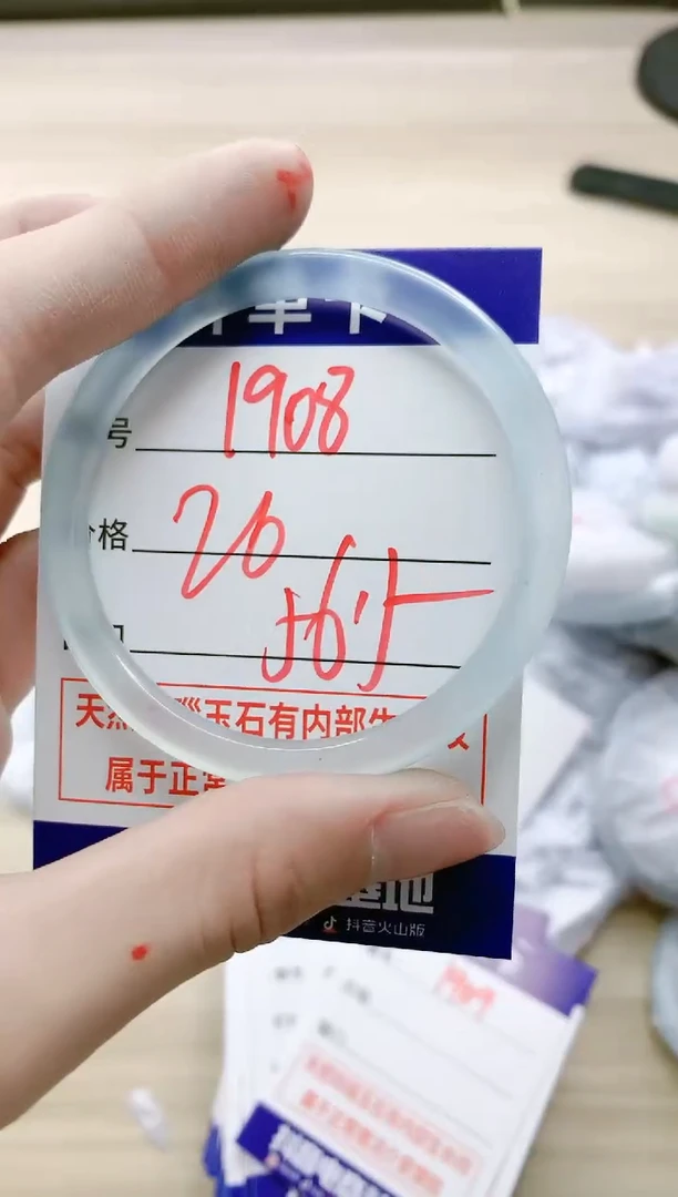 【闪购商品】玛瑙/玉髓手镯未镶嵌1908