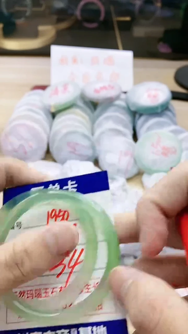 【闪购商品】玛瑙/玉髓手镯未镶嵌1950