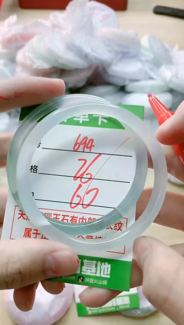 【闪购商品】玛瑙/玉髓手镯未镶嵌69