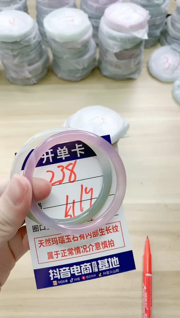 【闪购商品】玛瑙/玉髓手镯未镶嵌238