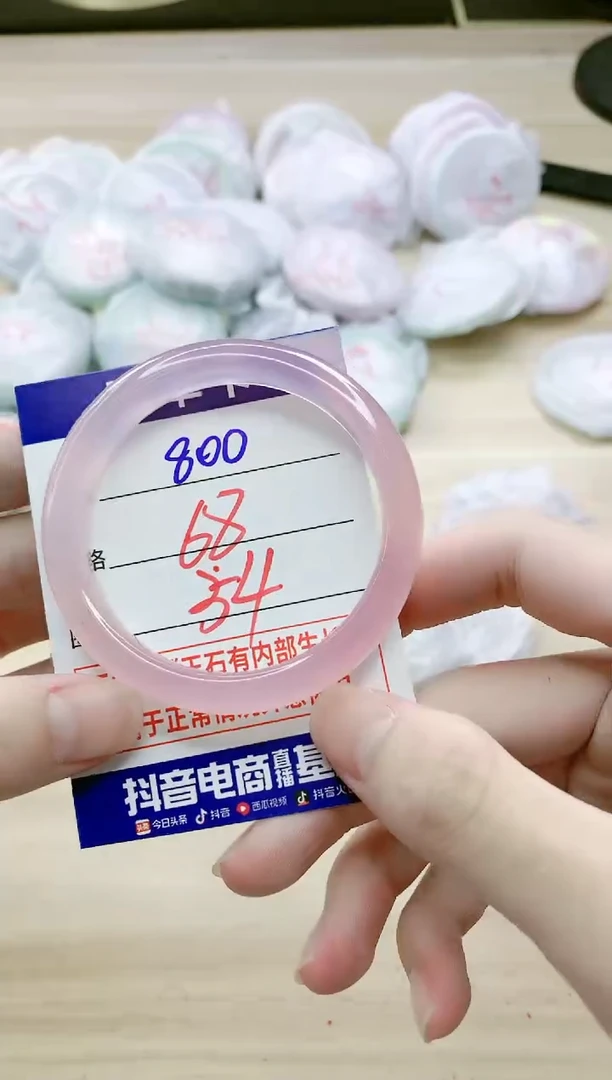 【闪购商品】玛瑙/玉髓手镯未镶嵌800