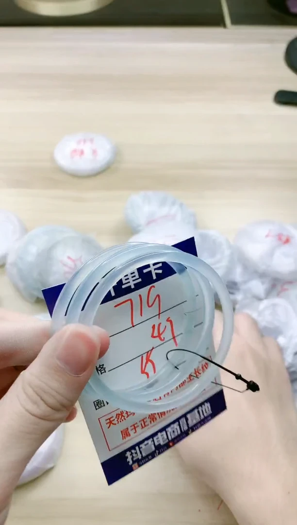 【闪购商品】玛瑙/玉髓手镯未镶嵌719LLL55