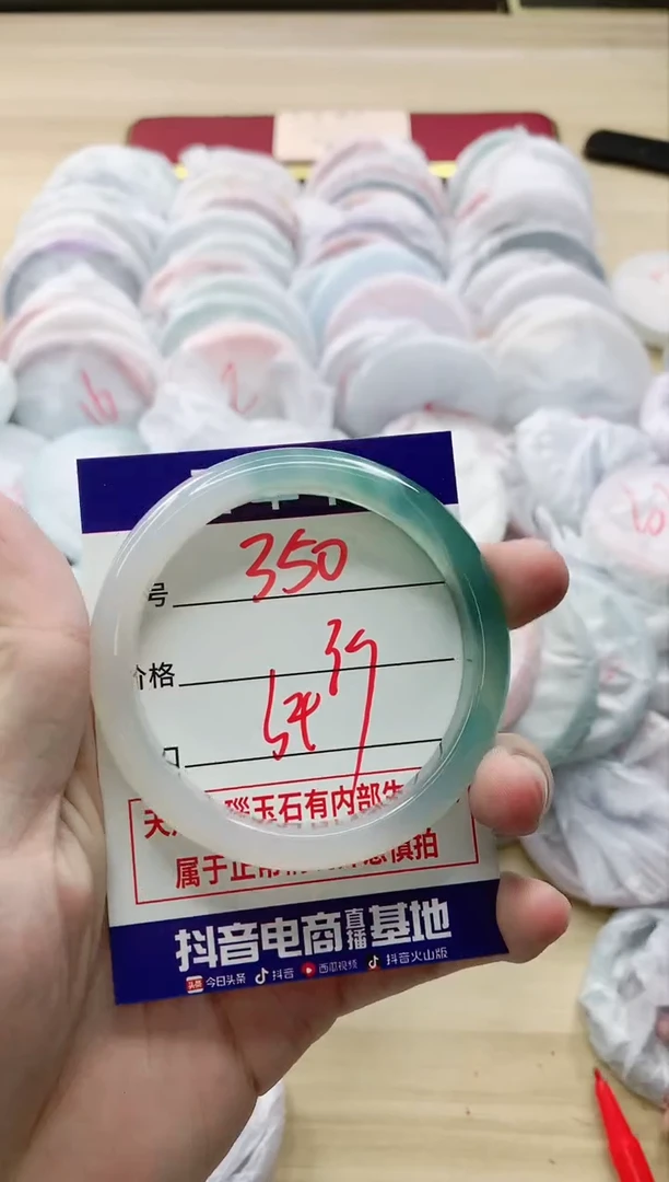 【闪购商品】玛瑙/玉髓手镯未镶嵌350ZS54