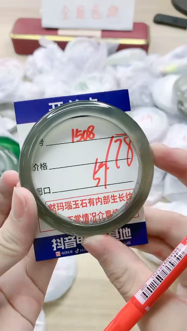 【闪购商品】玛瑙/玉髓手镯未镶嵌1508