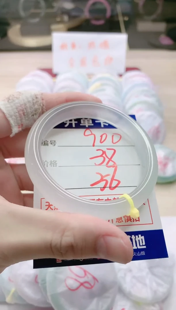 【闪购商品】玛瑙/玉髓手镯未镶嵌900