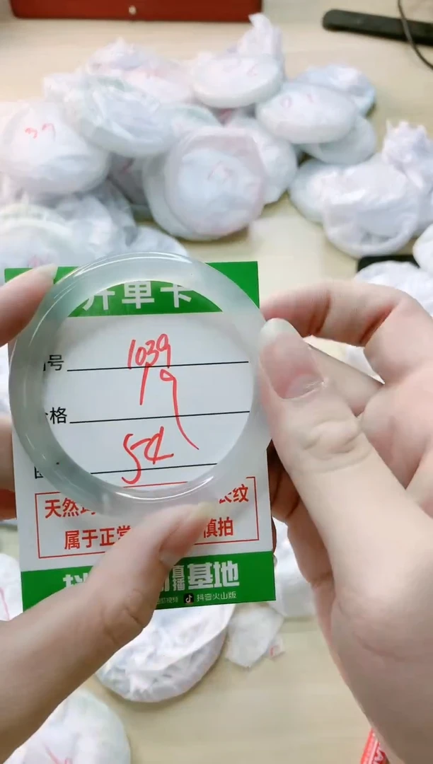 【闪购商品】玛瑙/玉髓手镯未镶嵌1039