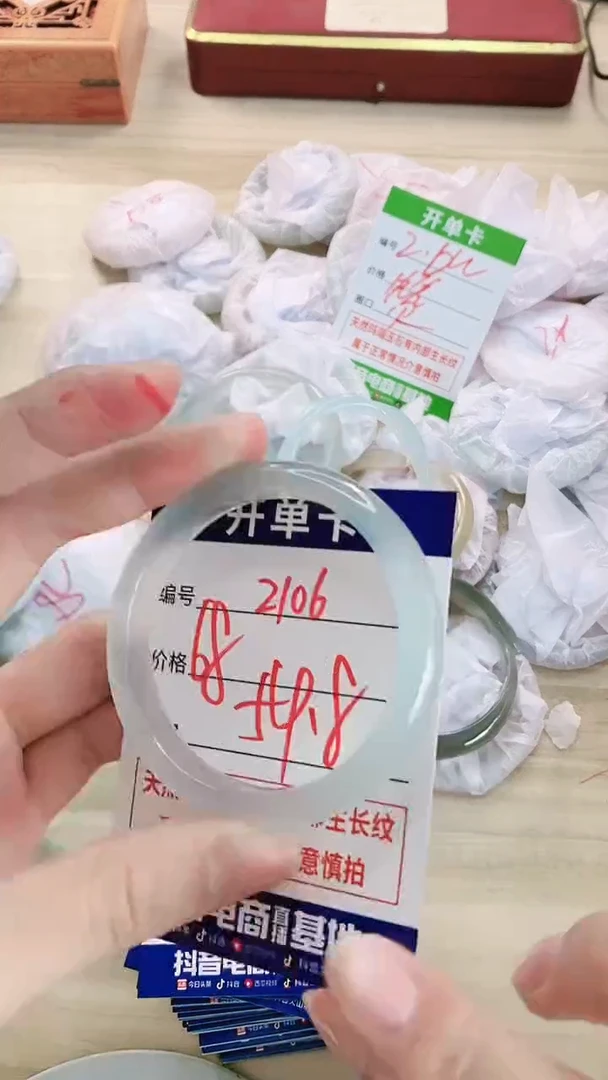 【闪购商品】玛瑙/玉髓手镯未镶嵌2106