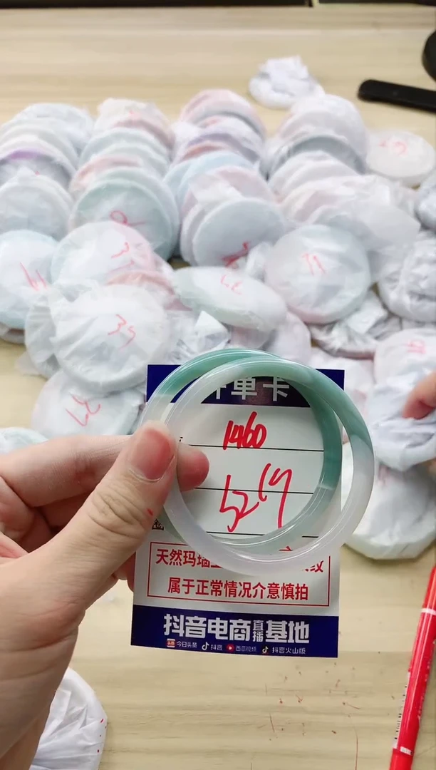 【闪购商品】玛瑙/玉髓手镯未镶嵌1460