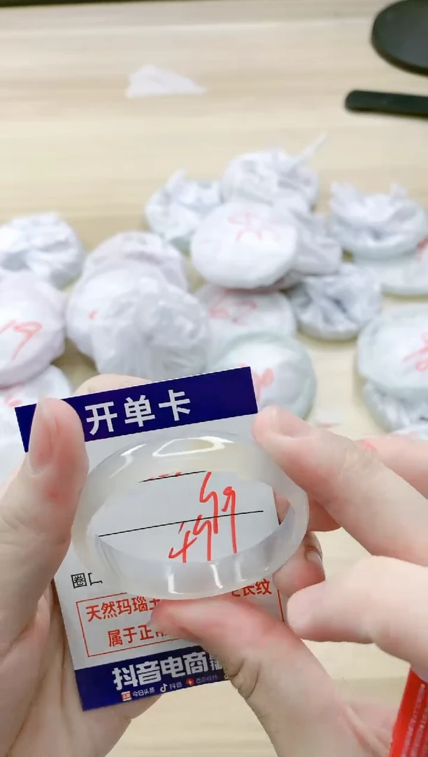 【闪购商品】玛瑙/玉髓手镯未镶嵌1023