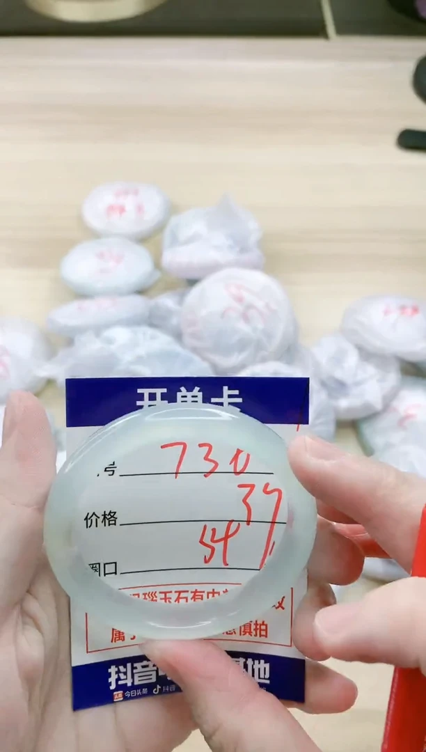 【闪购商品】玛瑙/玉髓手镯未镶嵌736