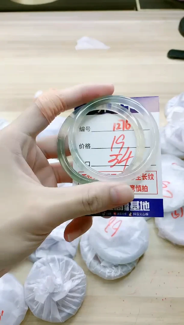 【闪购商品】玛瑙/玉髓手镯未镶嵌1276
