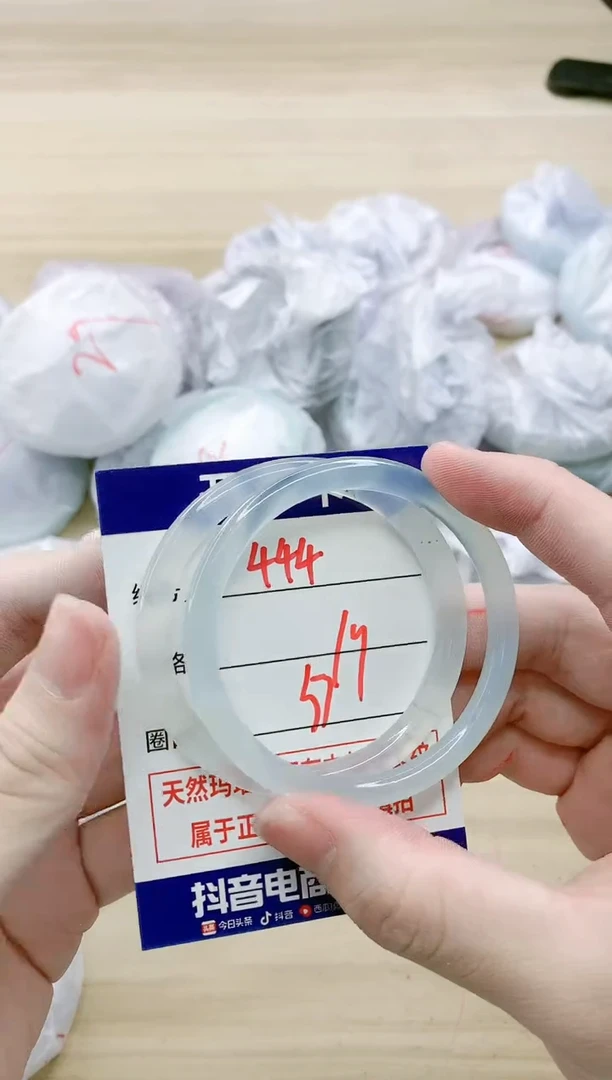 【闪购商品】玛瑙/玉髓手镯未镶嵌444