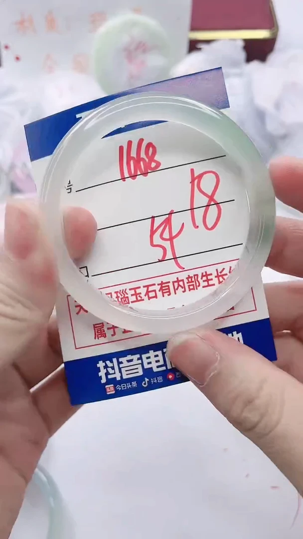 【闪购商品】玛瑙/玉髓手镯未镶嵌1668