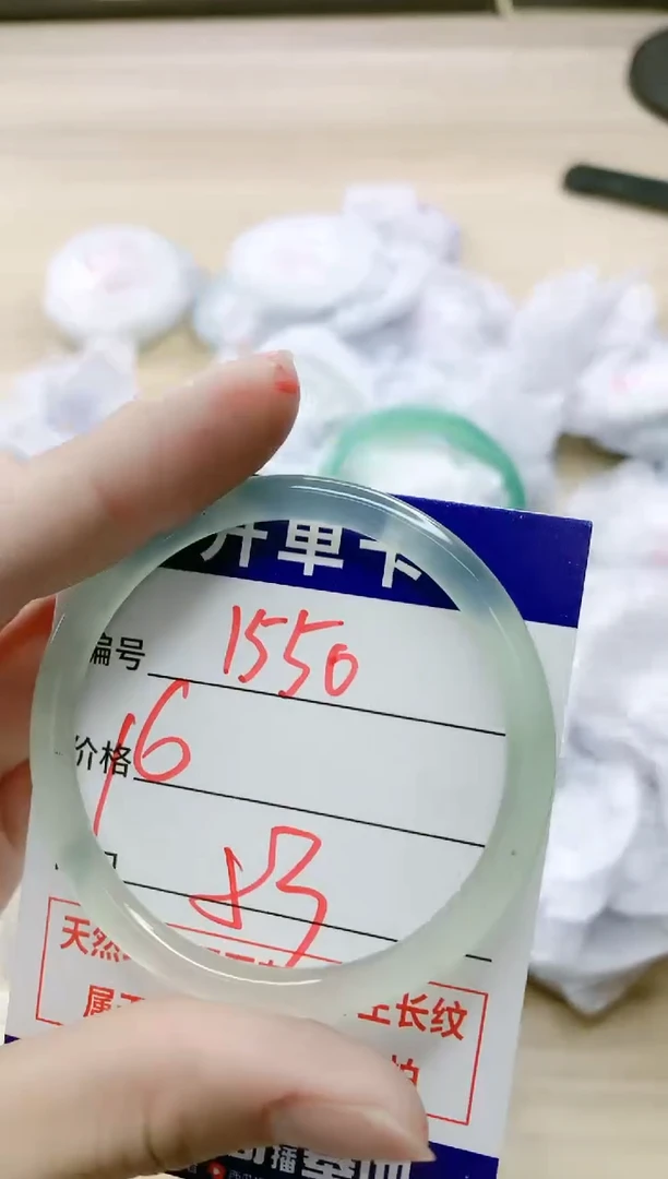 【闪购商品】玛瑙/玉髓手镯未镶嵌1550