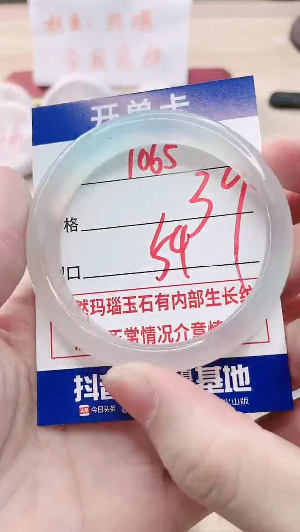 【闪购商品】玛瑙/玉髓手链未镶嵌1065