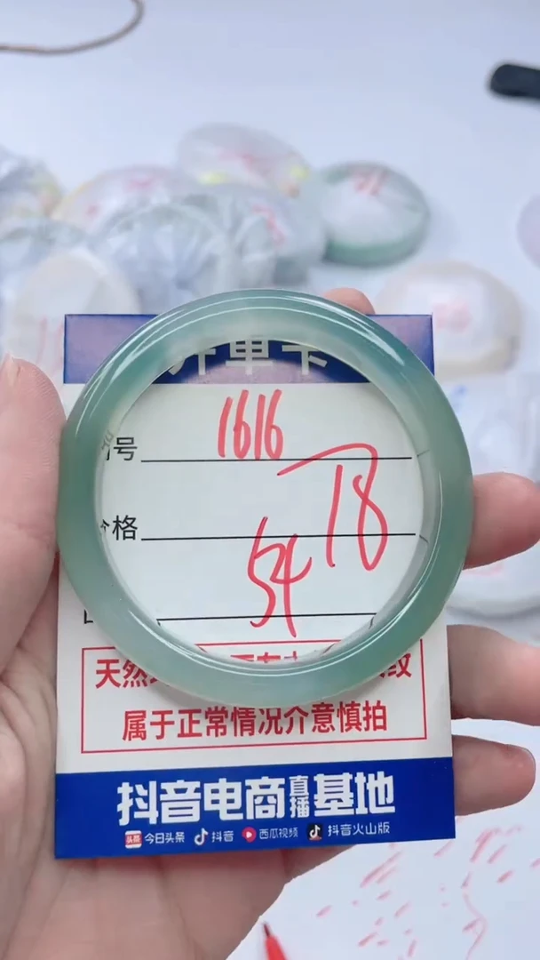 【闪购商品】玛瑙/玉髓手链未镶嵌1616