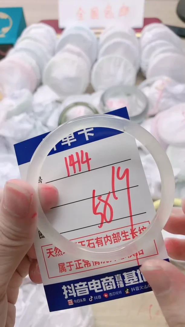 【闪购商品】玛瑙/玉髓手镯未镶嵌1414