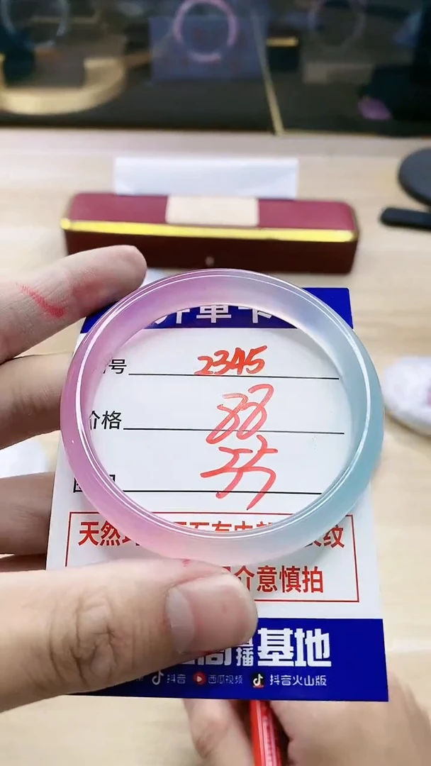 【闪购商品】玛瑙/玉髓手镯未镶嵌2345