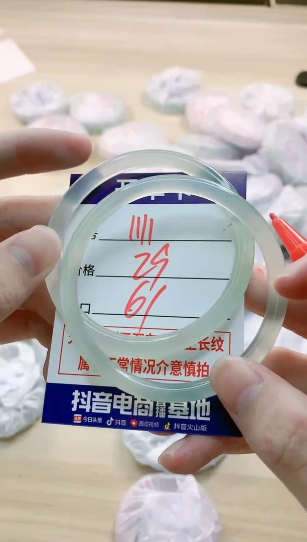 【闪购商品】玛瑙/玉髓手镯未镶嵌1111