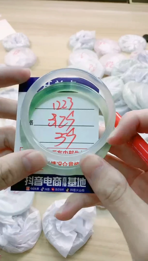 【闪购商品】玛瑙/玉髓手镯未镶嵌1223