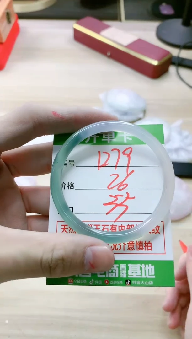 【闪购商品】玛瑙/玉髓手镯未镶嵌1279