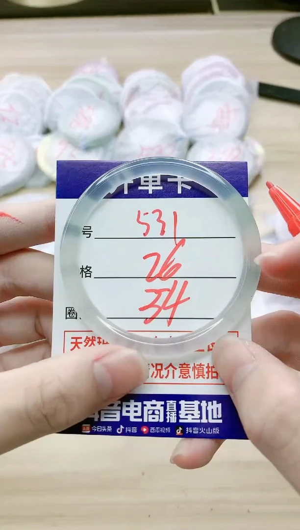 【闪购商品】玛瑙/玉髓手镯未镶嵌531