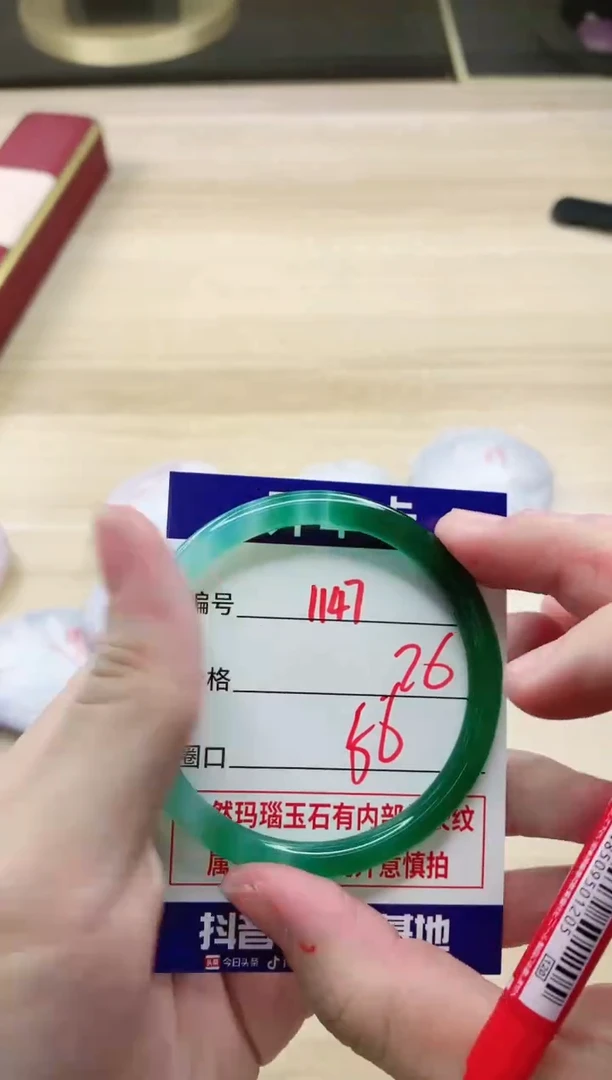 【闪购商品】玛瑙/玉髓手镯未镶嵌1147