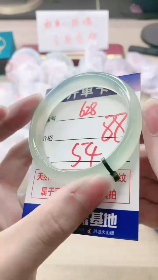 【闪购商品】玛瑙/玉髓手镯未镶嵌628