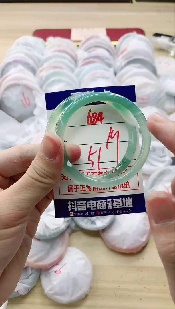 【闪购商品】玛瑙/玉髓手镯未镶嵌684