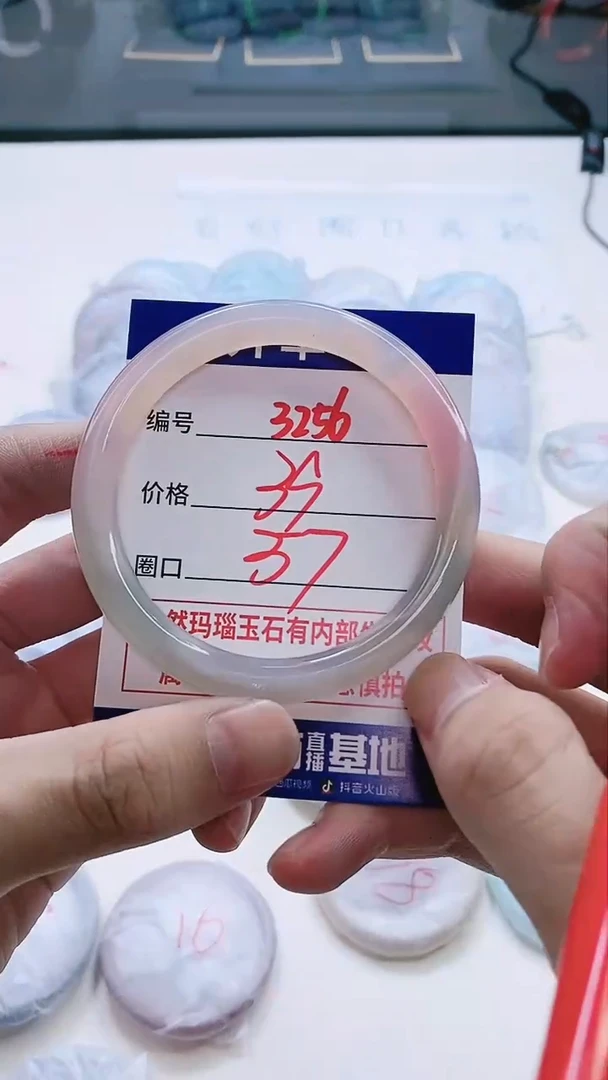 【闪购商品】玛瑙/玉髓手镯未镶嵌3256
