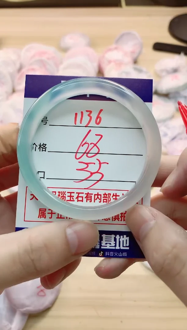 【闪购商品】玛瑙/玉髓手镯未镶嵌1136