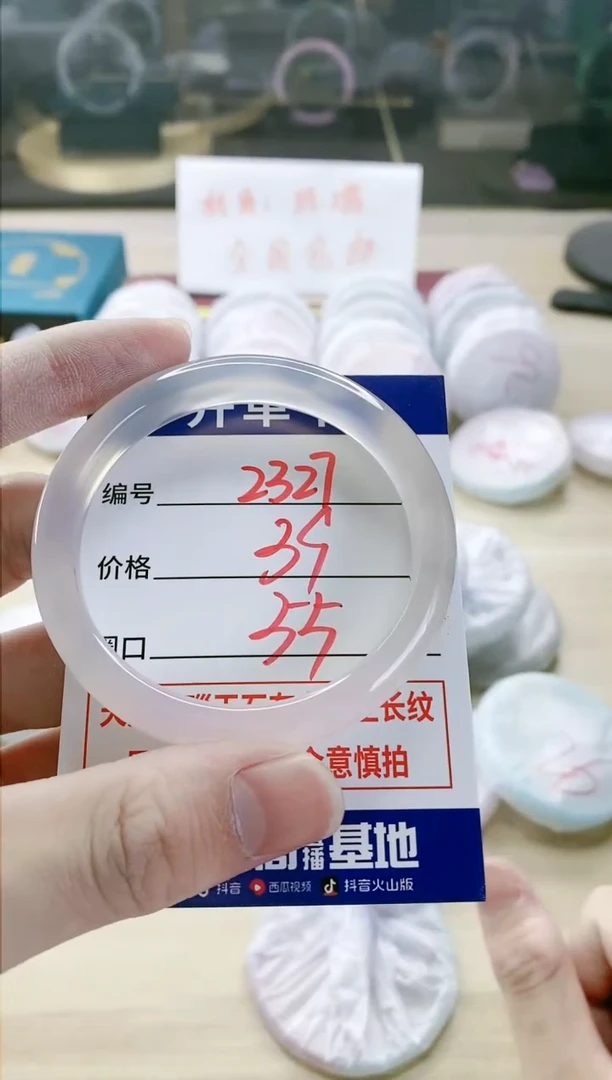 【闪购商品】玛瑙/玉髓手镯未镶嵌2327