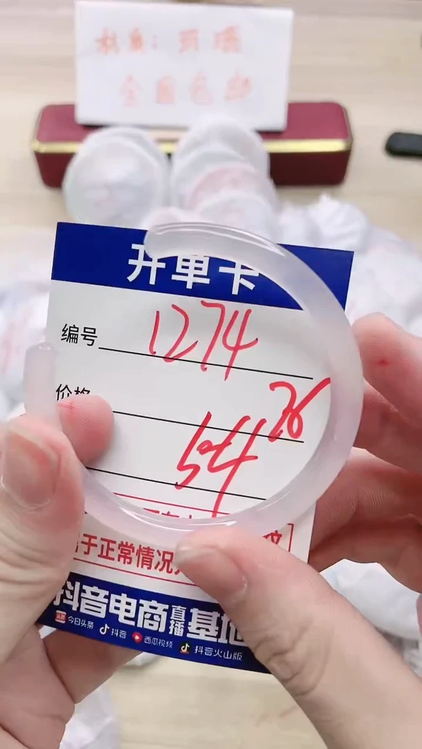 【闪购商品】玛瑙/玉髓手链未镶嵌1274