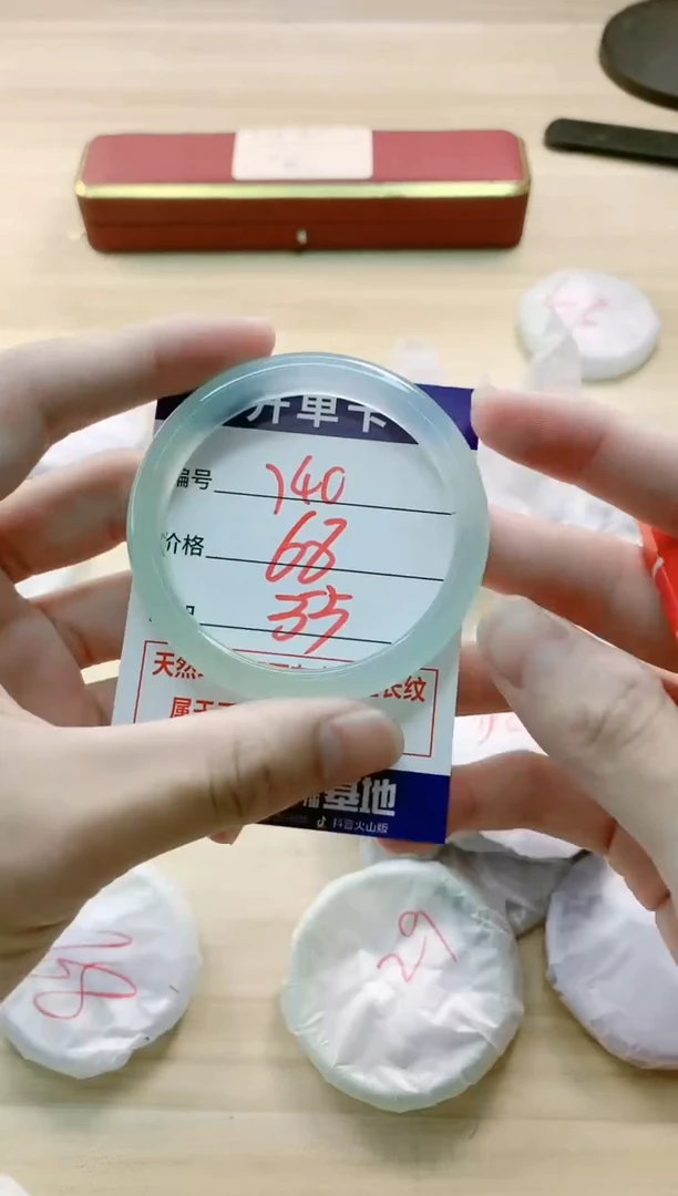 【闪购商品】玛瑙/玉髓手镯未镶嵌740