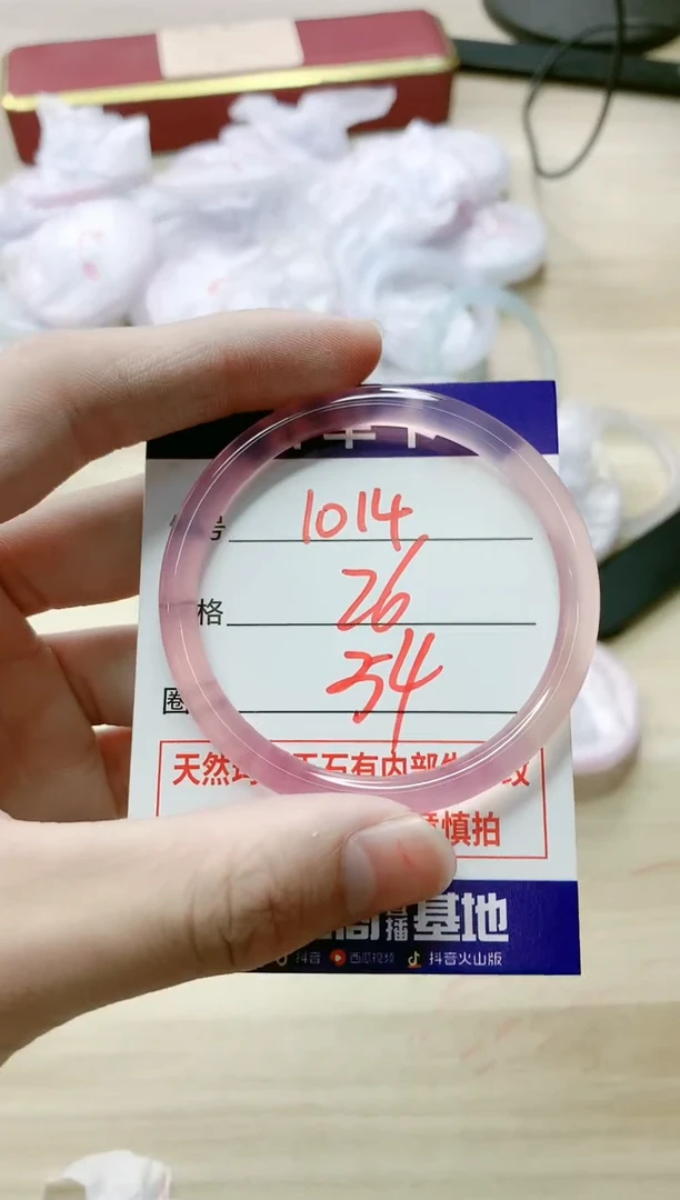 【闪购商品】玛瑙/玉髓手镯未镶嵌1014