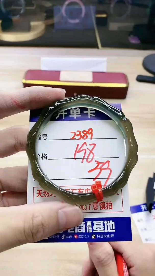 【闪购商品】玛瑙/玉髓手镯未镶嵌2399