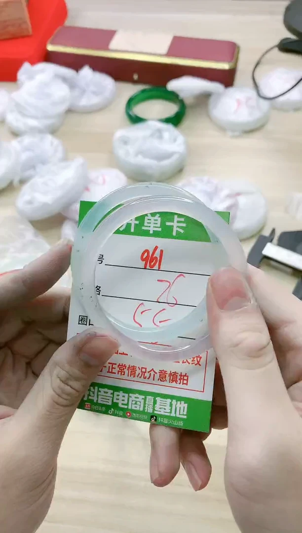 【闪购商品】玛瑙/玉髓手镯未镶嵌961