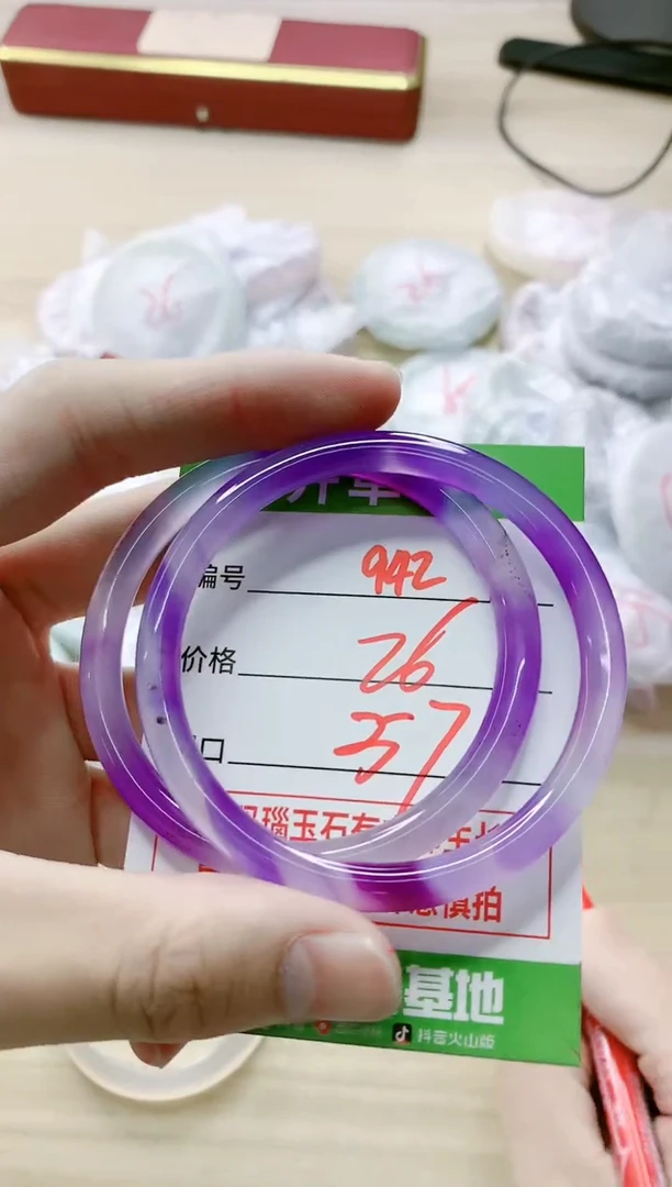 【闪购商品】玛瑙/玉髓手镯未镶嵌942