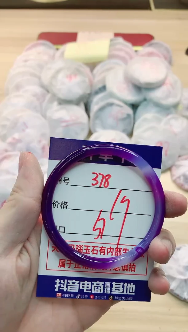 【闪购商品】玛瑙/玉髓手镯未镶嵌378